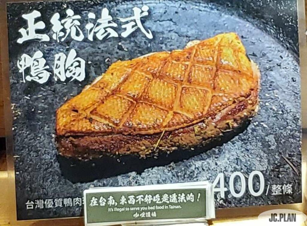 咖哩道場-肉類燒烤專門_菜單