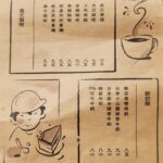 HIGHFIVE COFFEE_菜單